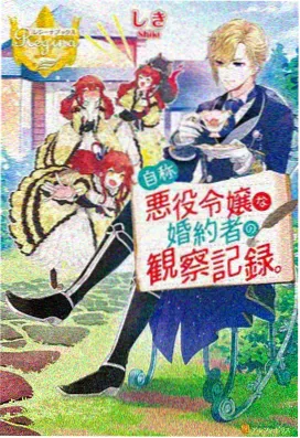 进击的巨人第三季特别篇